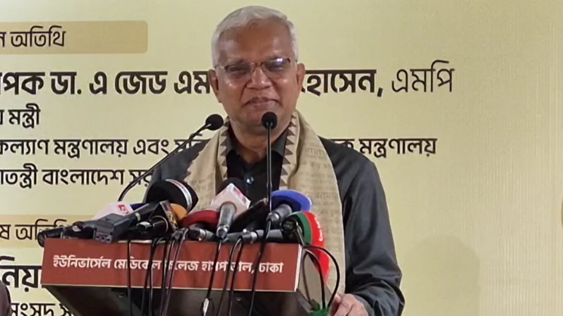 বাকস্বাধীনতার অর্থ যা ইচ্ছা তাই বলা নয়: সমাজকল্যাণমন্ত্রী